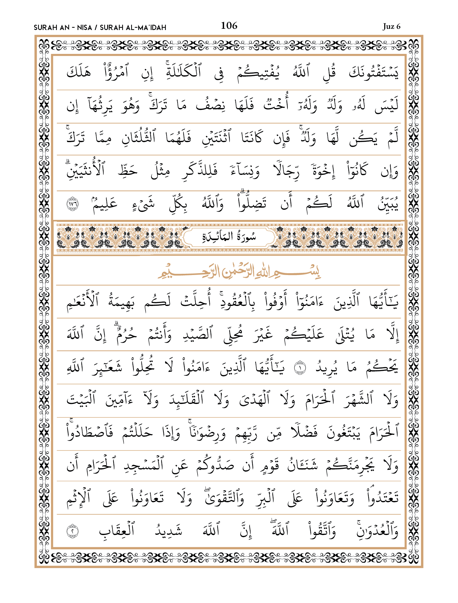 Quran Page 106